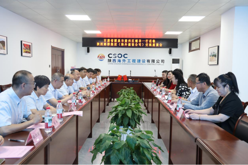 微信图片_20250526161746.png