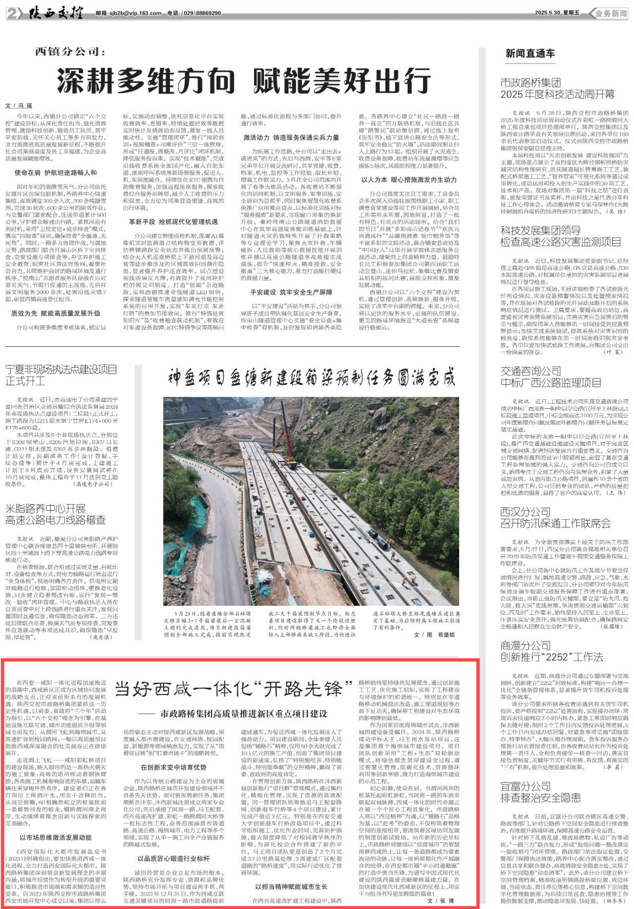 微信图片_20250606174708.png