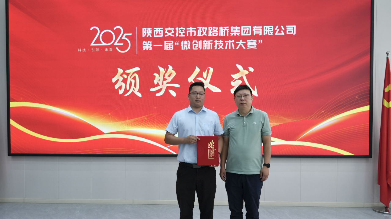 微信图片_20250606175217.png