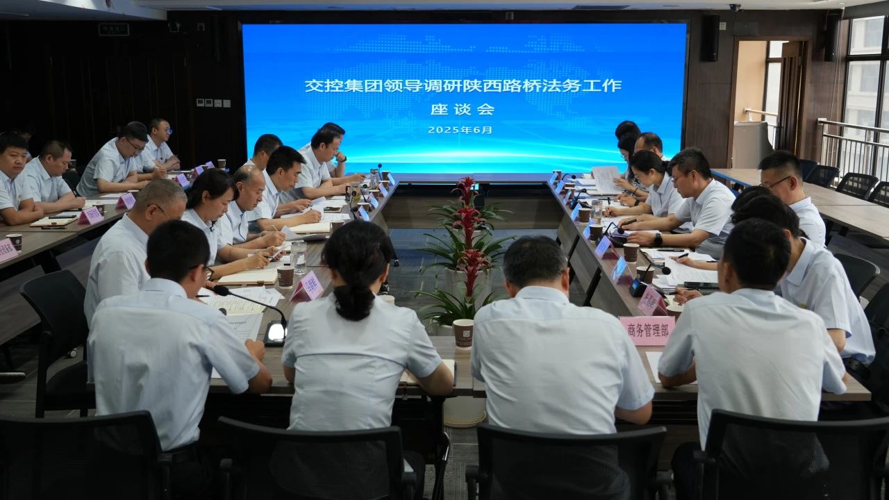 微信图片_20250609155159.jpg