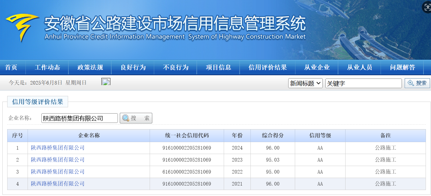微信图片_20250618091257.png