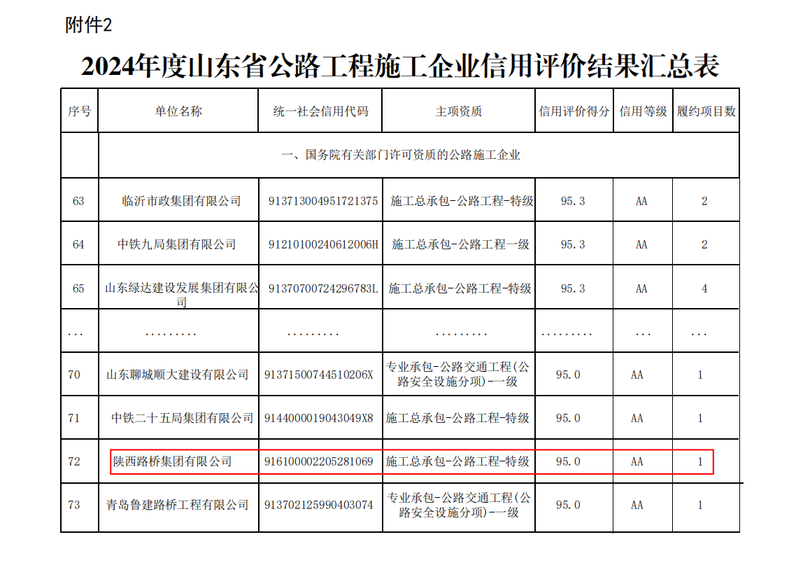 微信图片_20250618152026.png