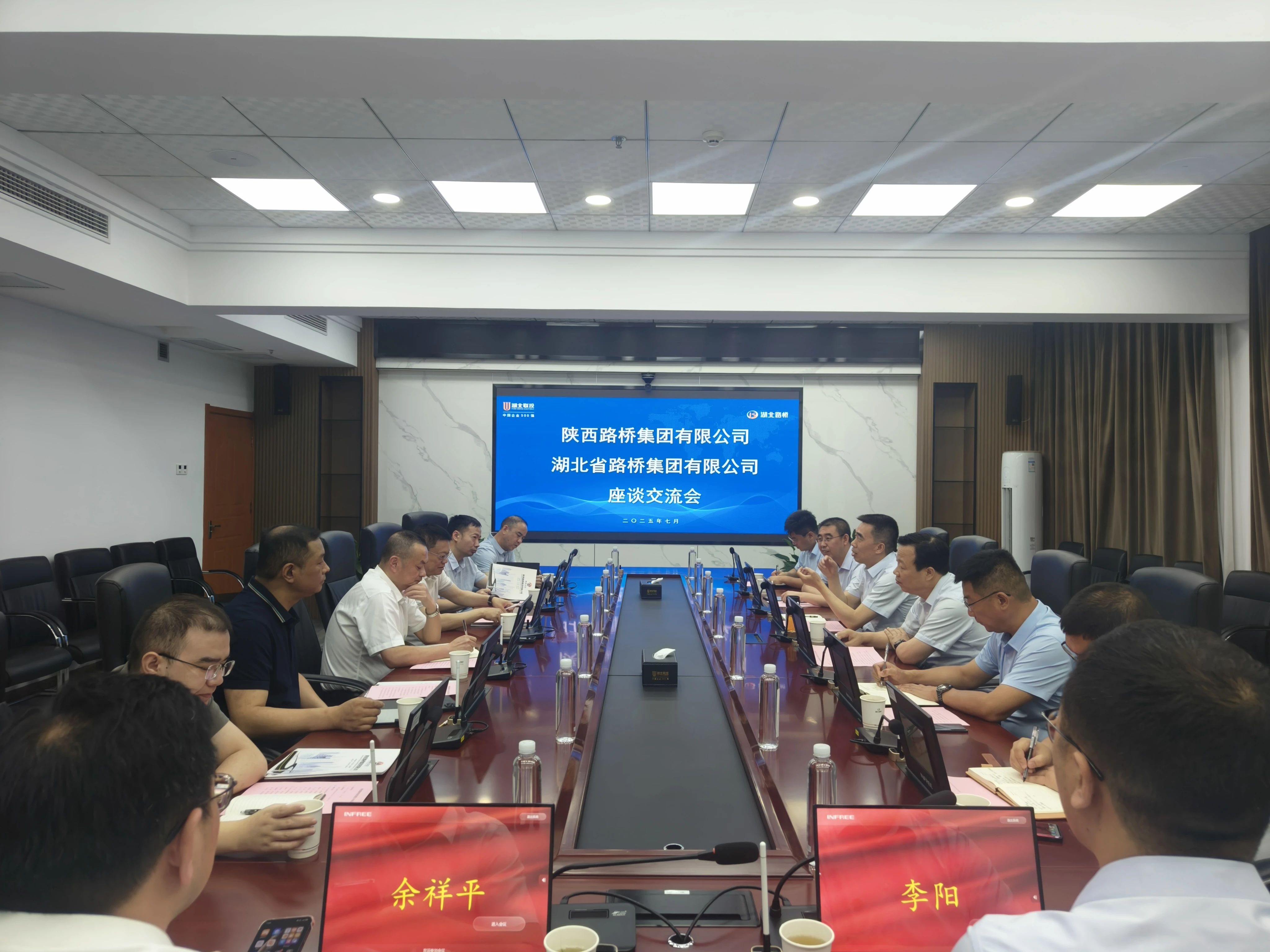 微信图片_20250709144637.jpg