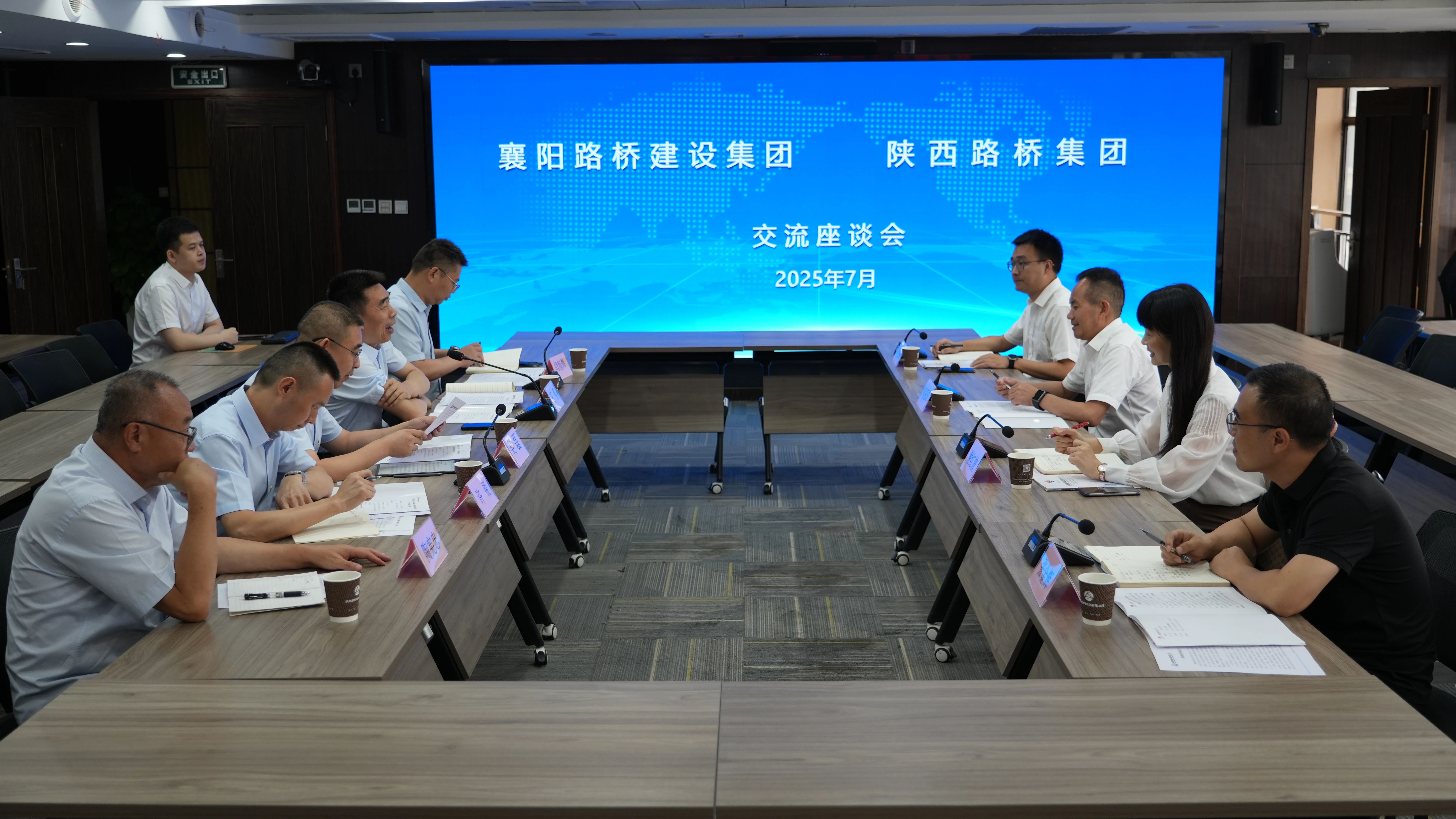 微信图片_20250718153236.jpg