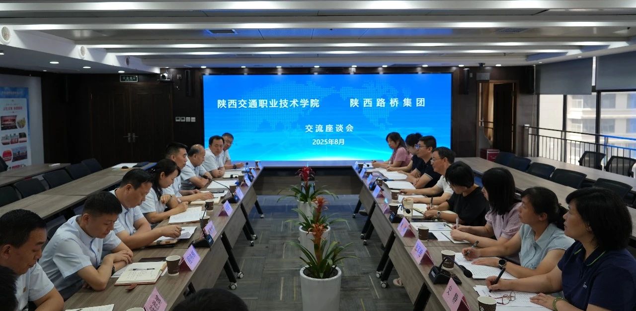 微信图片_20250815164005.jpg