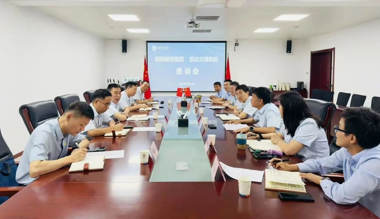 微信图片_20250815164607.jpg