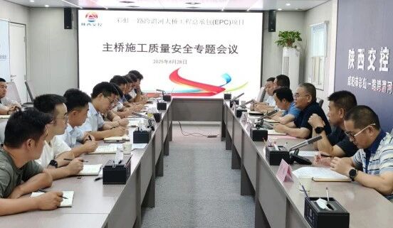 111757573273706169.jpg 微信图片_20250911144719.jpg